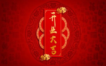 食茶店开业活动方案6篇