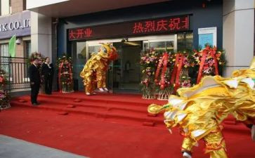 烤鸭店开业活动方案6篇