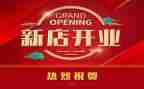 ?x饮开业活动方案优秀6篇