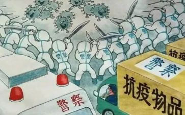 2024年抗疫情工作总结优秀8篇
