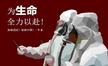 2023年抗疫活动总结8篇