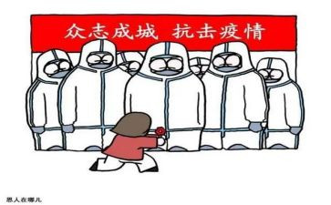 2023观看抗疫心得体会6篇