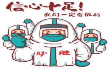 抗疫,我在作文优秀7篇