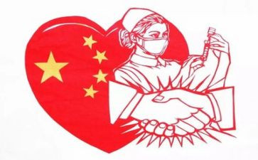 2024年抗疫情工作总结7篇