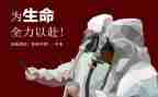 2023年抗疫活动总结8篇
