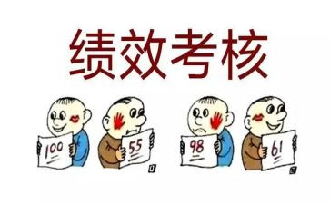个人总结年度考核2023精选7篇