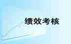 教师年度考核个人总结最新5篇