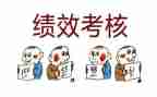 2024国企年度考核个人总结7篇