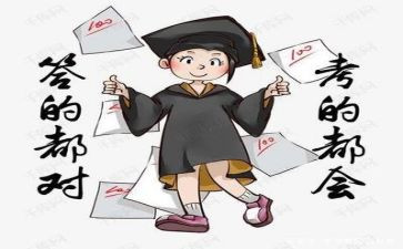 考试前的总结作文通用6篇