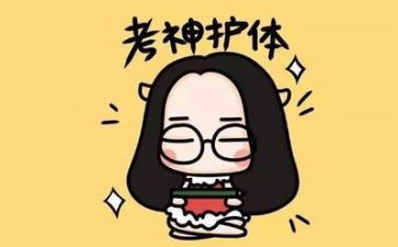 考试分数作文5篇