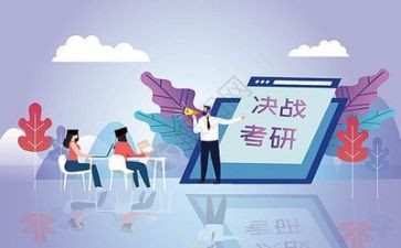 听考研讲座心得体会5篇