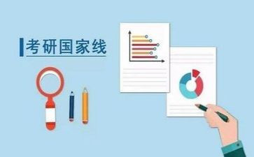 考研课心得体会精选5篇