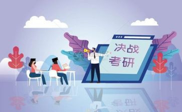 考研课心得体会优秀6篇