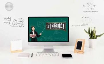 对心理课程的心得体会5篇