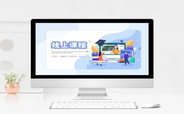 幼儿游戏课程心得体会6篇