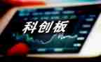 科创部的工作计划7篇