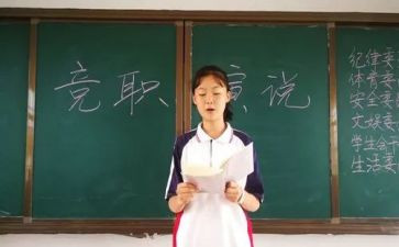 课代表的演讲稿精选5篇