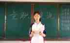 课代表竞聘演讲稿6篇
