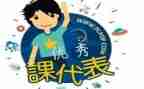 课代表的个人总结模板6篇