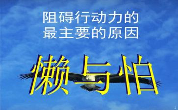 学生克服困难的作文优质5篇