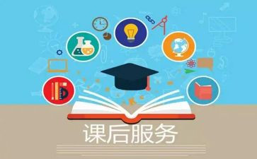 小学课后延时工作计划5篇