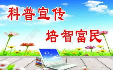 举办科普日活动总结7篇