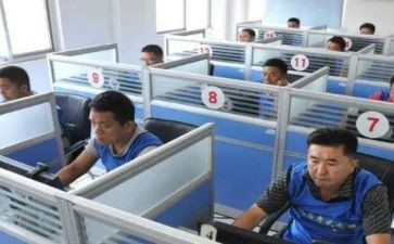 科四警示教育心得体会参考8篇