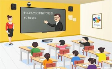 体育课堂教学反思5篇
