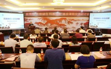 课题研究活动方案5篇