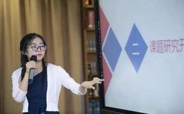 研究课题活动方案5篇
