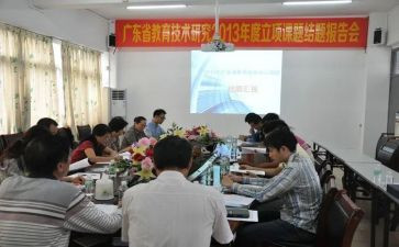 课题研究心得体会5篇