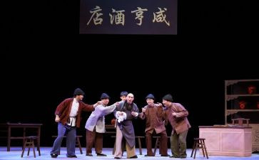 孔孔乙己读后感6篇