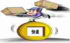 2023年快递员个人总结7篇