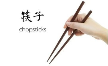 折筷子的作文8篇