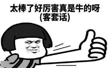 夸夸我的同学300字作文推荐7篇