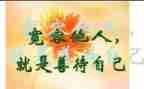 说宽容作文800字6篇