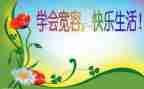 说宽容作文800字最新5篇