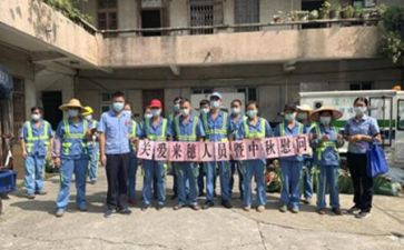 来穗家庭活动总结优质7篇