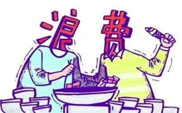 节约粮食,杜绝浪费作文6篇