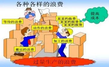 厉行节约,反对浪费倡议书8篇
