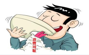 勤俭节约反对浪费倡议书6篇