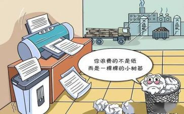 杜绝浪费粮食的心得体会6篇