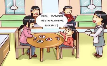 水浪费现象的调查报告5篇