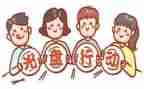 制止餐饮浪费的心得体会6篇