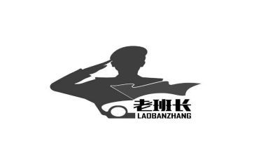 老班长作文参考6篇