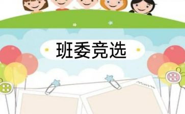 老班长作文6篇