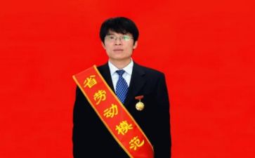 谈对劳模的心得体会推荐5篇