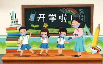介绍我的老师作文7篇