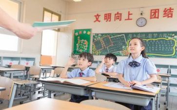 有关我的老师的作文300字6篇
