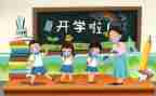 给老师的毕业赠言作文7篇